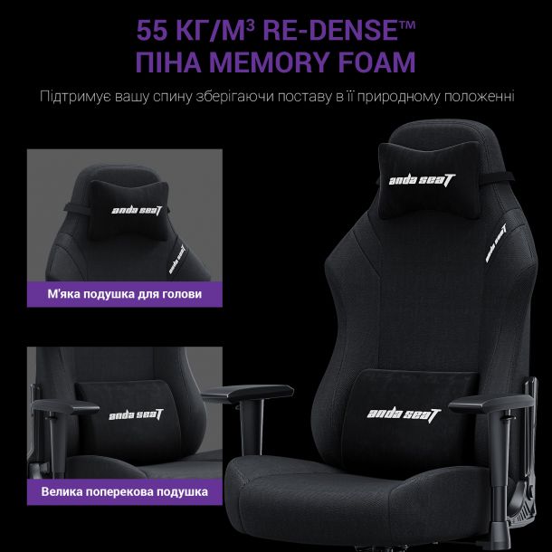 Крісло геймерське Anda Seat Luna L Fabric Black (871380169) недорого